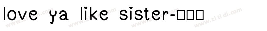 love ya like sister字体转换
